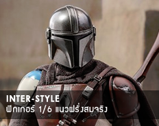 ฟิกเกอร์ 1/6 แนวฝรั่ง