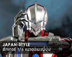 ฟิกเกอร์ 1/6 แนวสไตล์อนิเมะญี่ปุ่น