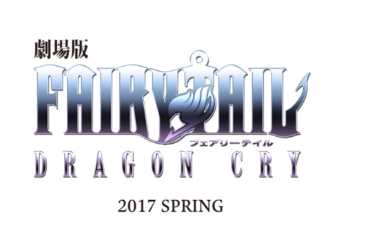 Fairy Tail ขายไปแล้วกว่า 60 ล้านชุดพร้อมเผยข้อมูลอนิเมะใหม่