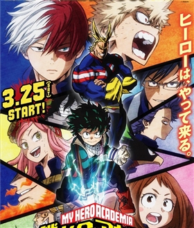 Boku-no-Hero-Academia-ss2-My-Hero-Academia-ภาค2-ตอนที่-1-9-ซับไทย-ยังไม่จบ