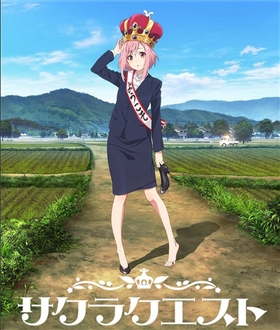 Sakura-Quest-ตอนที่-1-8-ซับไทย-ยังไม่จบ