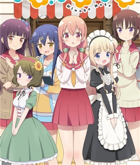 Hinako-Note-ตอนที่-1-8-ซับไทย-ยังไม่จบ-