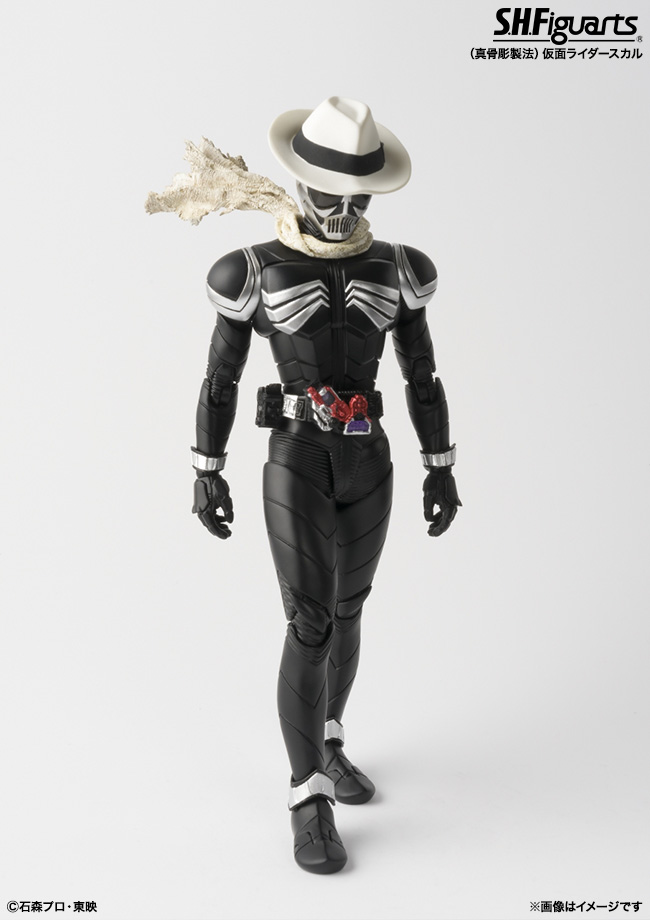 S.H. Figuarts (Shinkocchou Seihou) - Kamen Rider Skull Kamen Rider x Kamen Rider W & Decade Movie War 2010