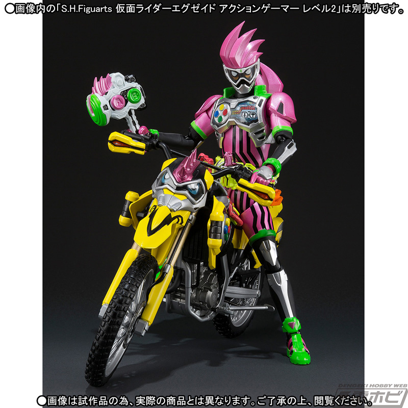 Masked Rider Exe Kamen Rider Laser Bike Gamer Level 2
