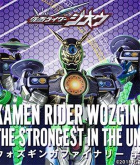 S.H.Figuarts KAMEN RIDER WOZ GINGA FINALY THE STRONGEST IN THE UNIVERSE SET