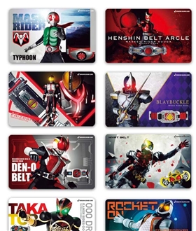 HENSHIN SOUND CARD COMPRETE SET