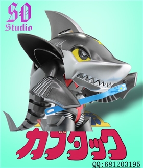Shark Chili – B-Robo Kabutack