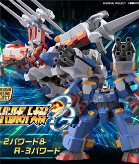 SMP Super Robot Wars OG R-2 Powered & R-3 Powered 