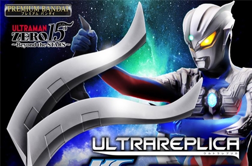 【未開封】ULTRAREPLICA ウルトラレプリカ ゼロスラッガー ウルトラレプリカ ゼロスラッガー｜ウルトラマンおもちゃウェブ