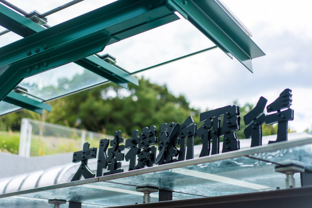 เตรียมเปิดปลายปีนี้กับสวนสนุกแห่งใหม่ Ghibli Park