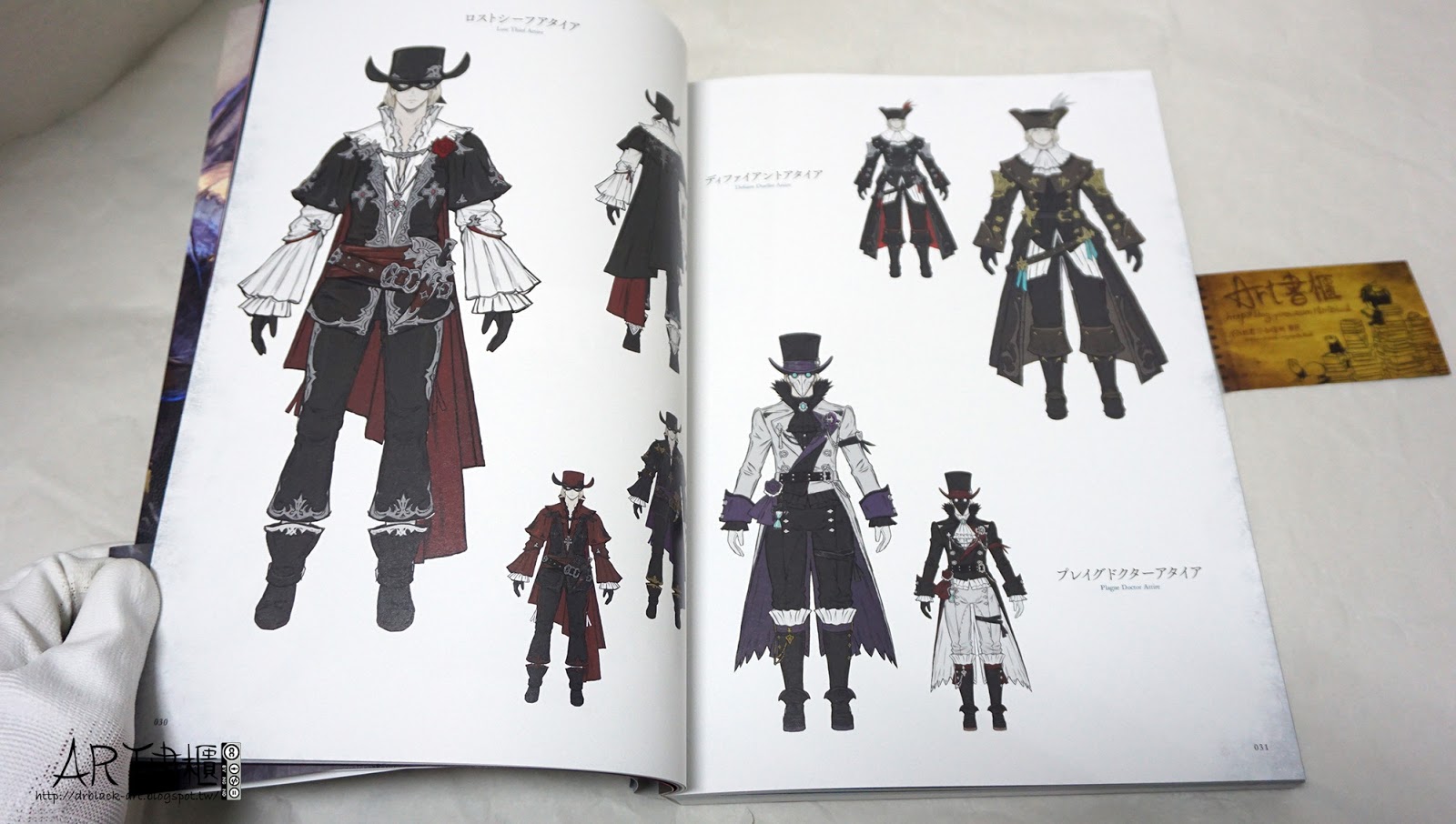 รีวิวอาร์ตบุ๊คสวย ๆ ของเกม FINAL FANTASY XIV: HEAVENSWARD