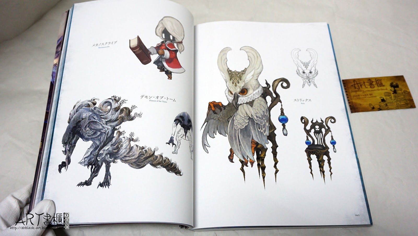 รีวิวอาร์ตบุ๊คสวย ๆ ของเกม FINAL FANTASY XIV: HEAVENSWARD