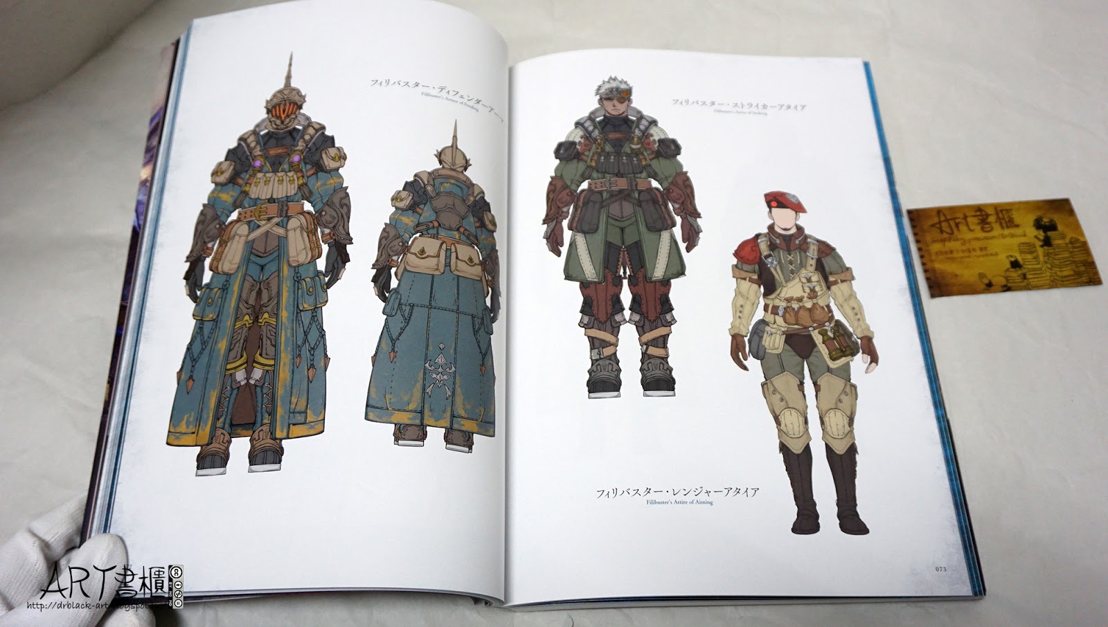 รีวิวอาร์ตบุ๊คสวย ๆ ของเกม FINAL FANTASY XIV: HEAVENSWARD