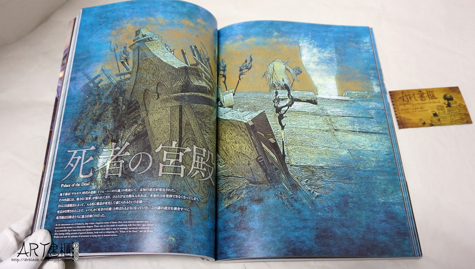 รีวิวอาร์ตบุ๊คสวย ๆ ของเกม FINAL FANTASY XIV: HEAVENSWARD