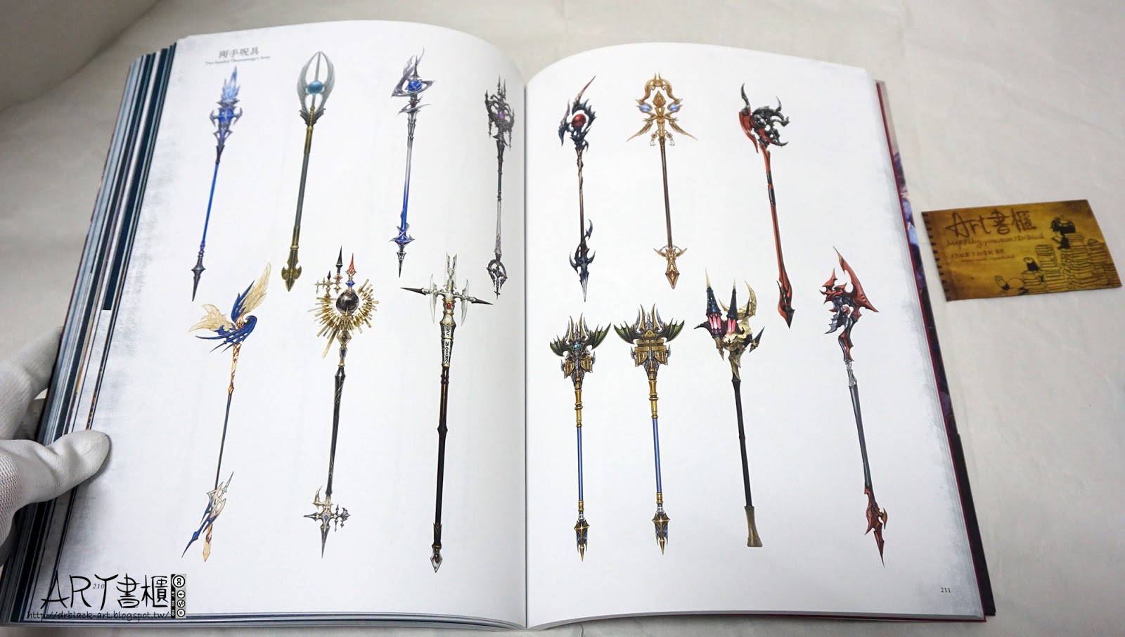 รีวิวอาร์ตบุ๊คสวย ๆ ของเกม FINAL FANTASY XIV: HEAVENSWARD