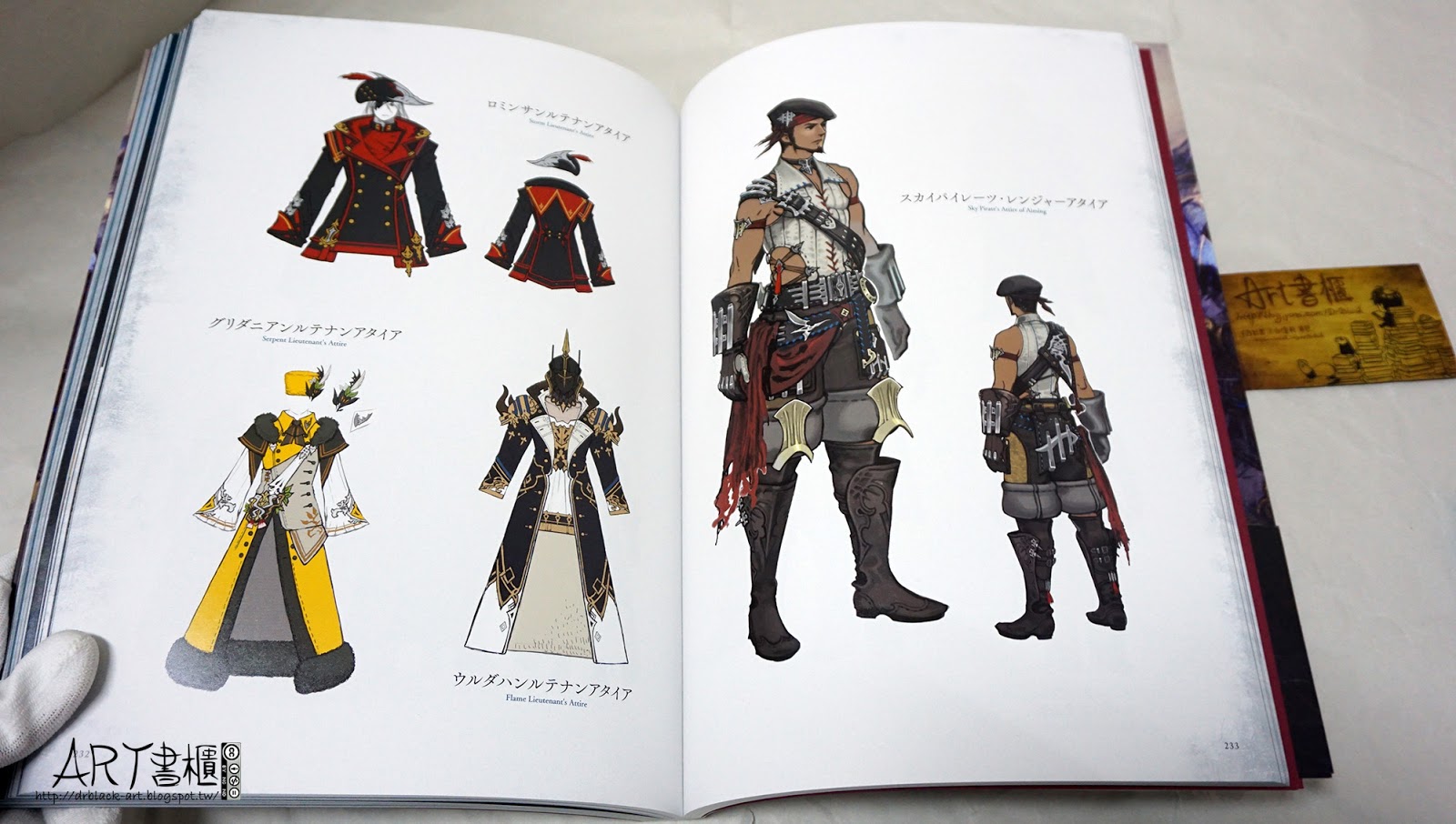 รีวิวอาร์ตบุ๊คสวย ๆ ของเกม FINAL FANTASY XIV: HEAVENSWARD
