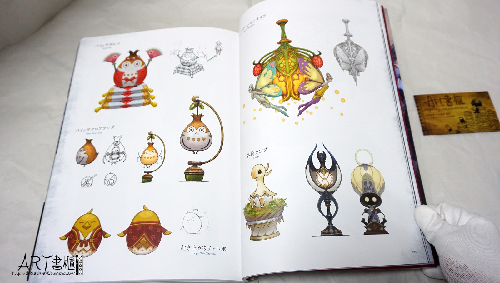 รีวิวอาร์ตบุ๊คสวย ๆ ของเกม FINAL FANTASY XIV: HEAVENSWARD