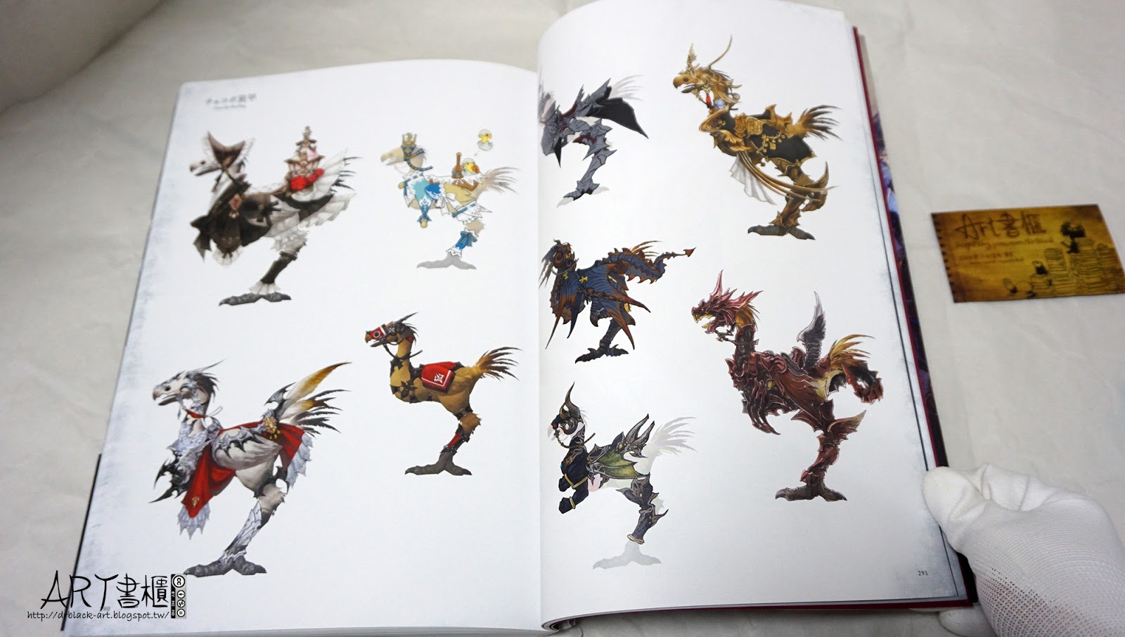 รีวิวอาร์ตบุ๊คสวย ๆ ของเกม FINAL FANTASY XIV: HEAVENSWARD
