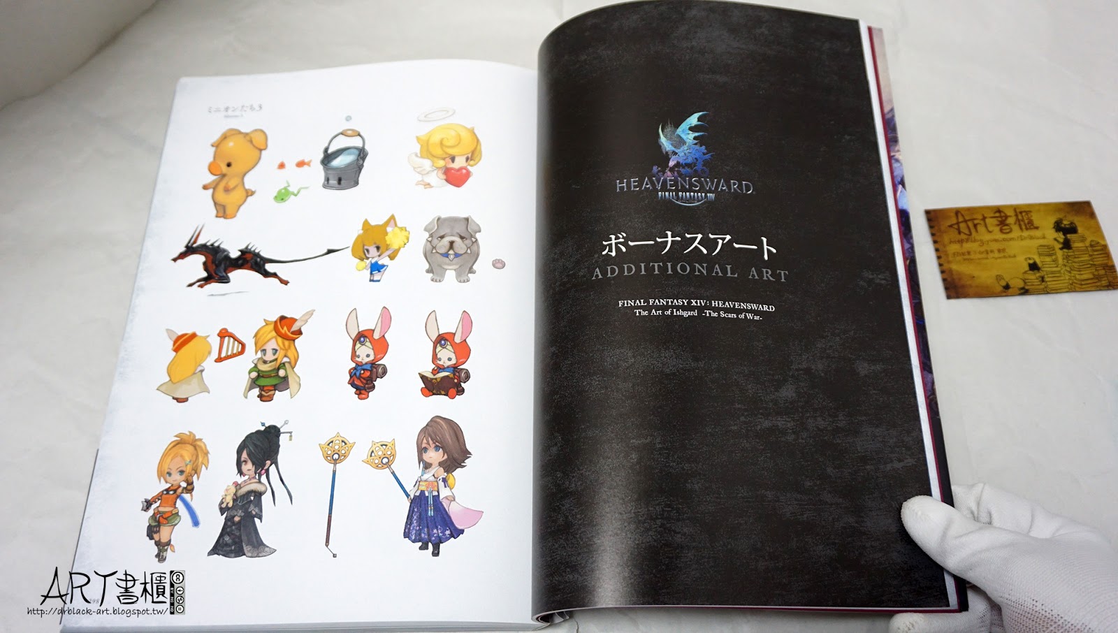 รีวิวอาร์ตบุ๊คสวย ๆ ของเกม FINAL FANTASY XIV: HEAVENSWARD