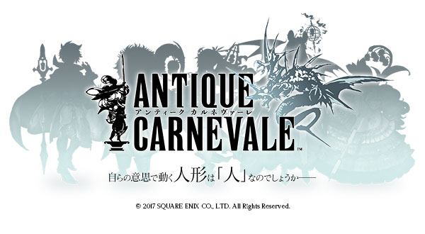 Square Enix ประกาศเกมใหม่ Antique Carnevale