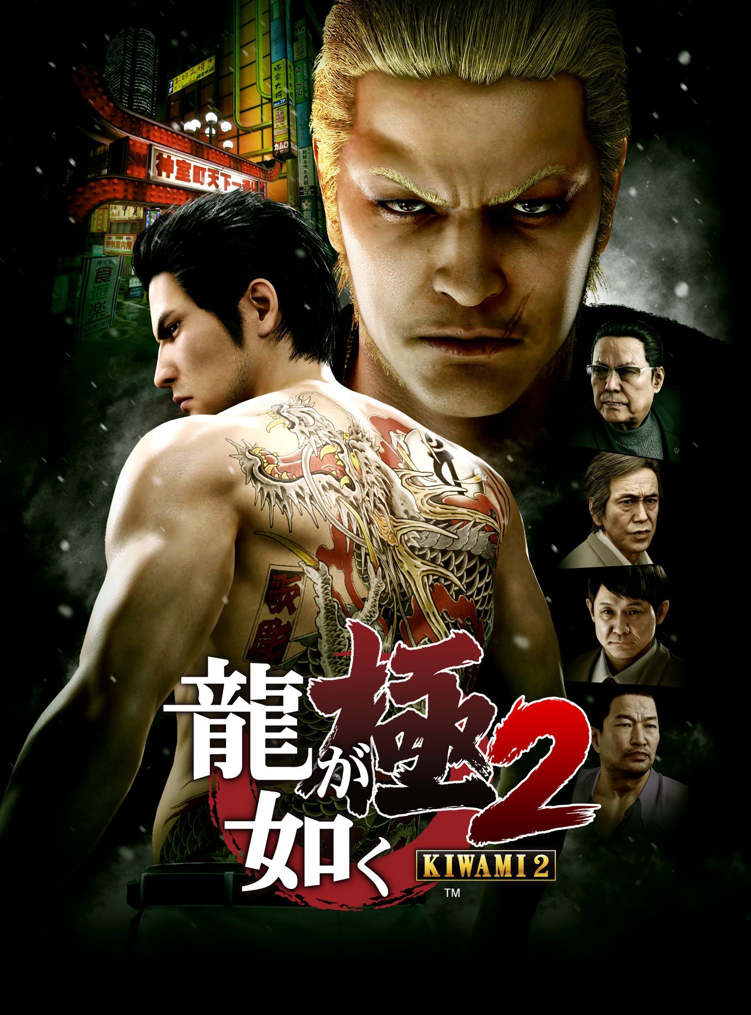แฟน ๆ มีรอลุ้นเกมใหม่จาก Yakuza Studio