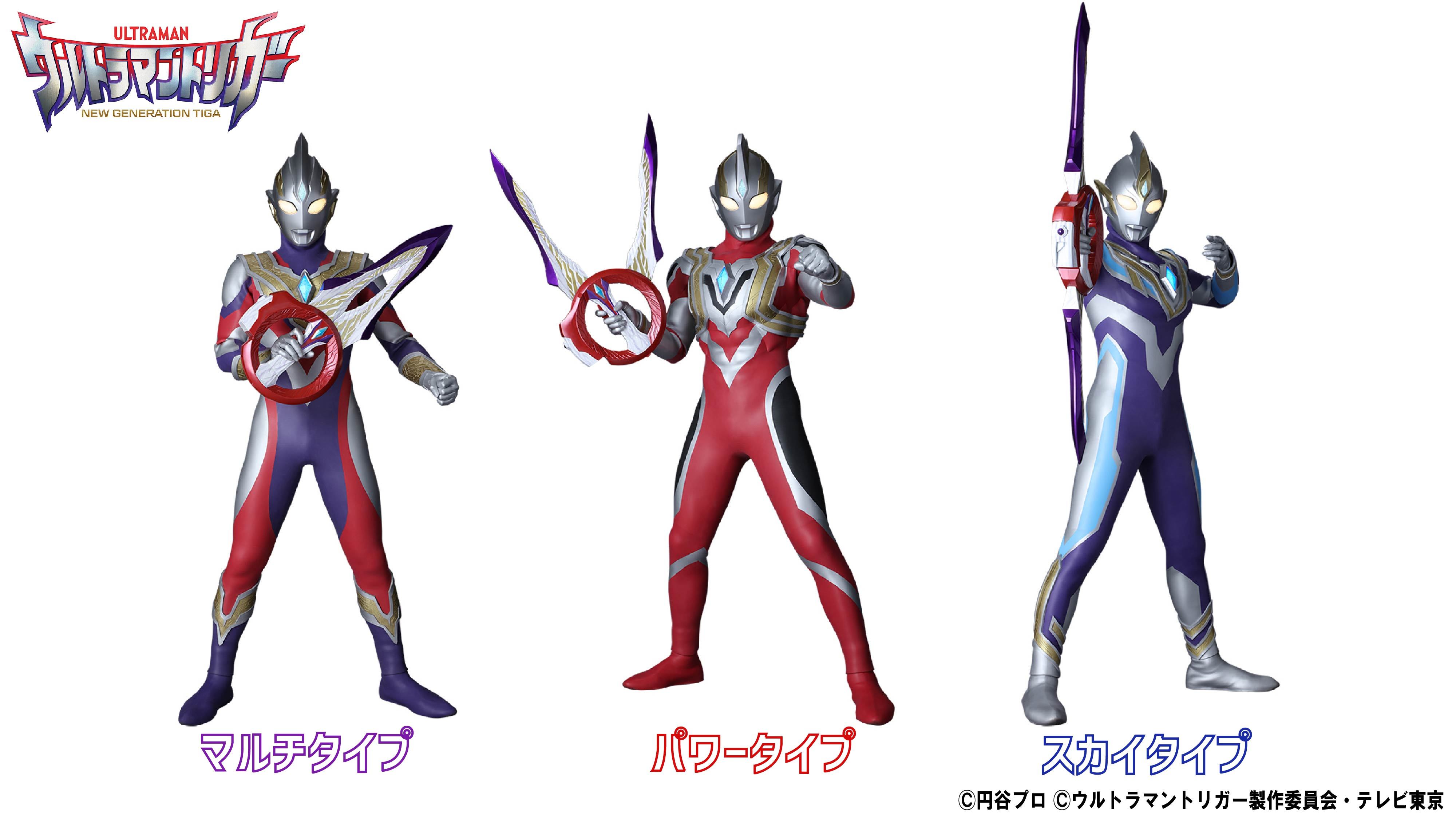 เปิดตัว Ultraman Trigger ยุคใหม่ของ Ultrman Tiga