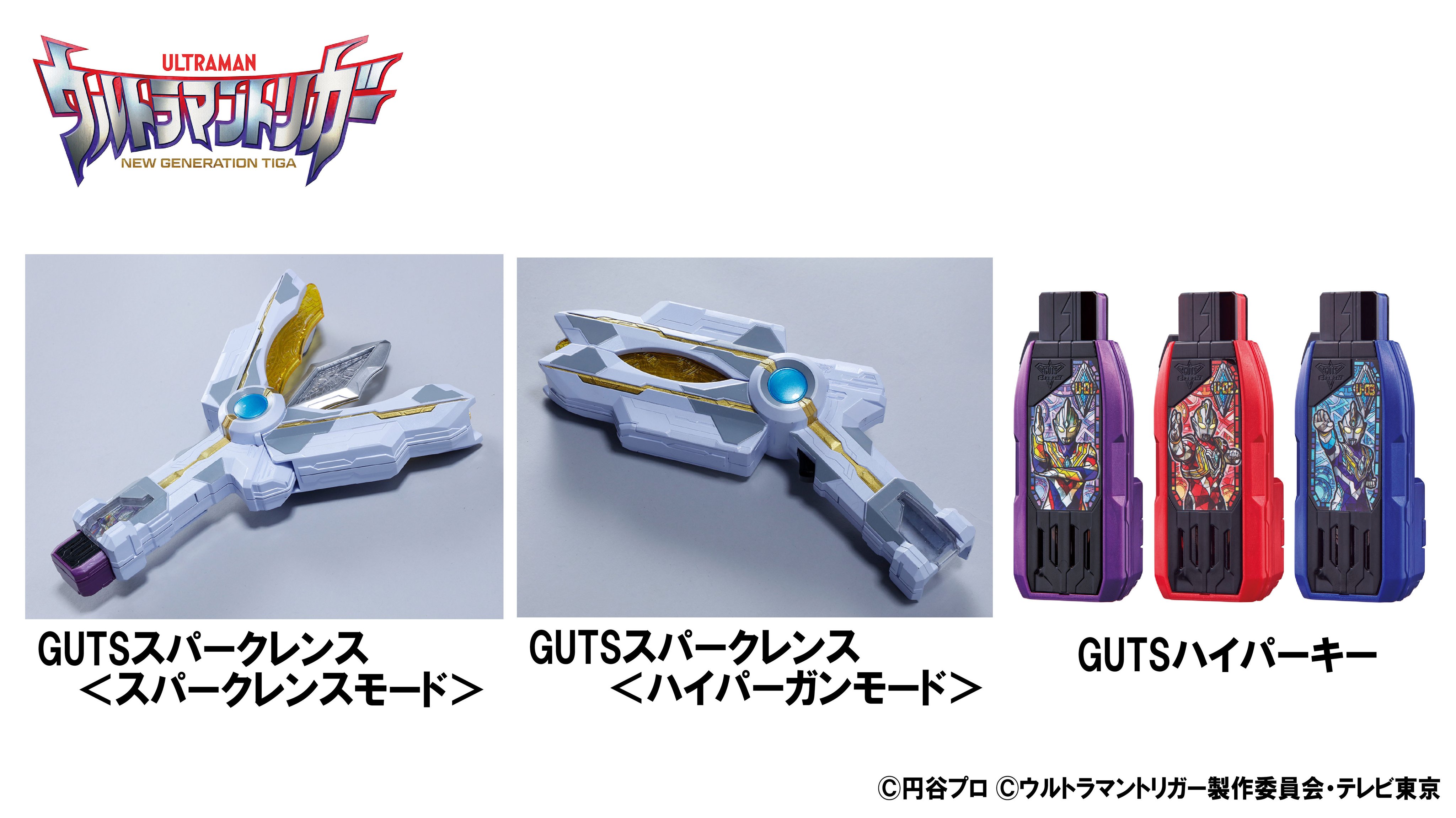 เปิดตัว Ultraman Trigger ยุคใหม่ของ Ultrman Tiga
