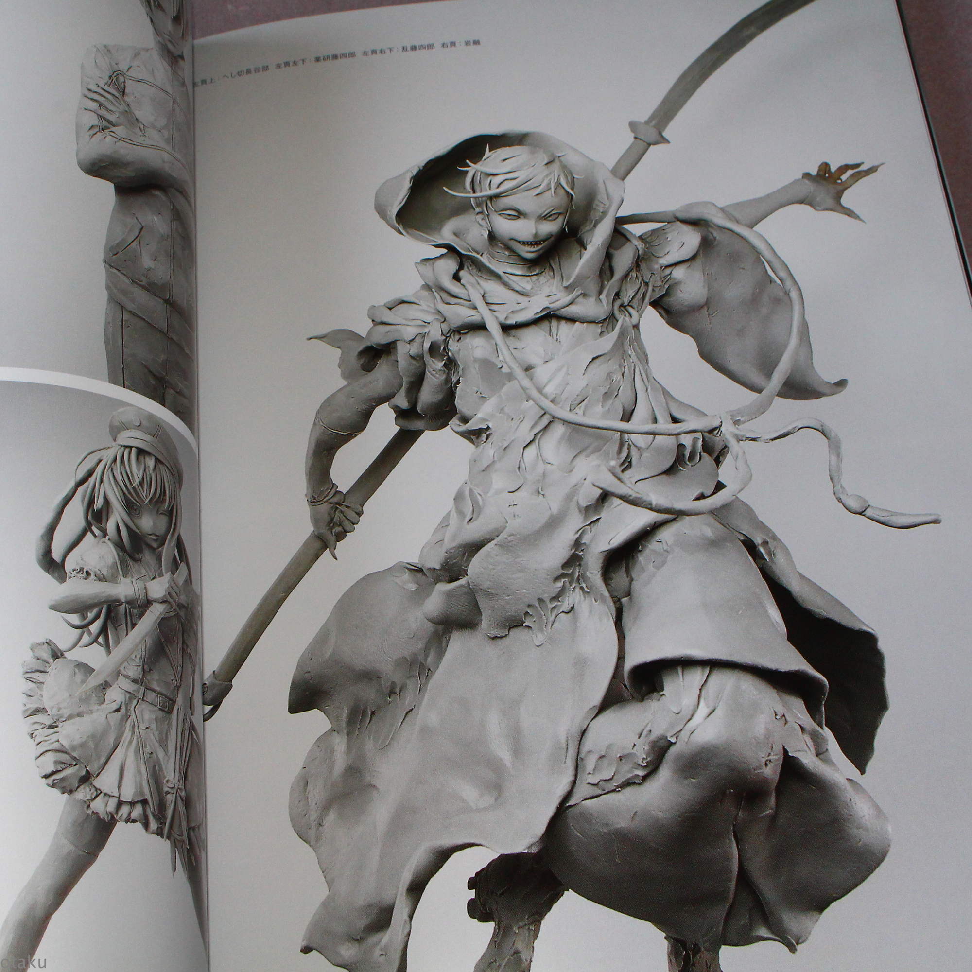 รีวิวหนังสือที่คนชอบงานปั้นต้องดู OYAMA ARTWORKS & MODELING