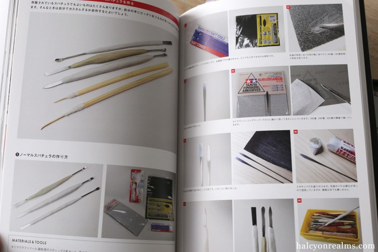 รีวิวหนังสือที่คนชอบงานปั้นต้องดู OYAMA ARTWORKS & MODELING