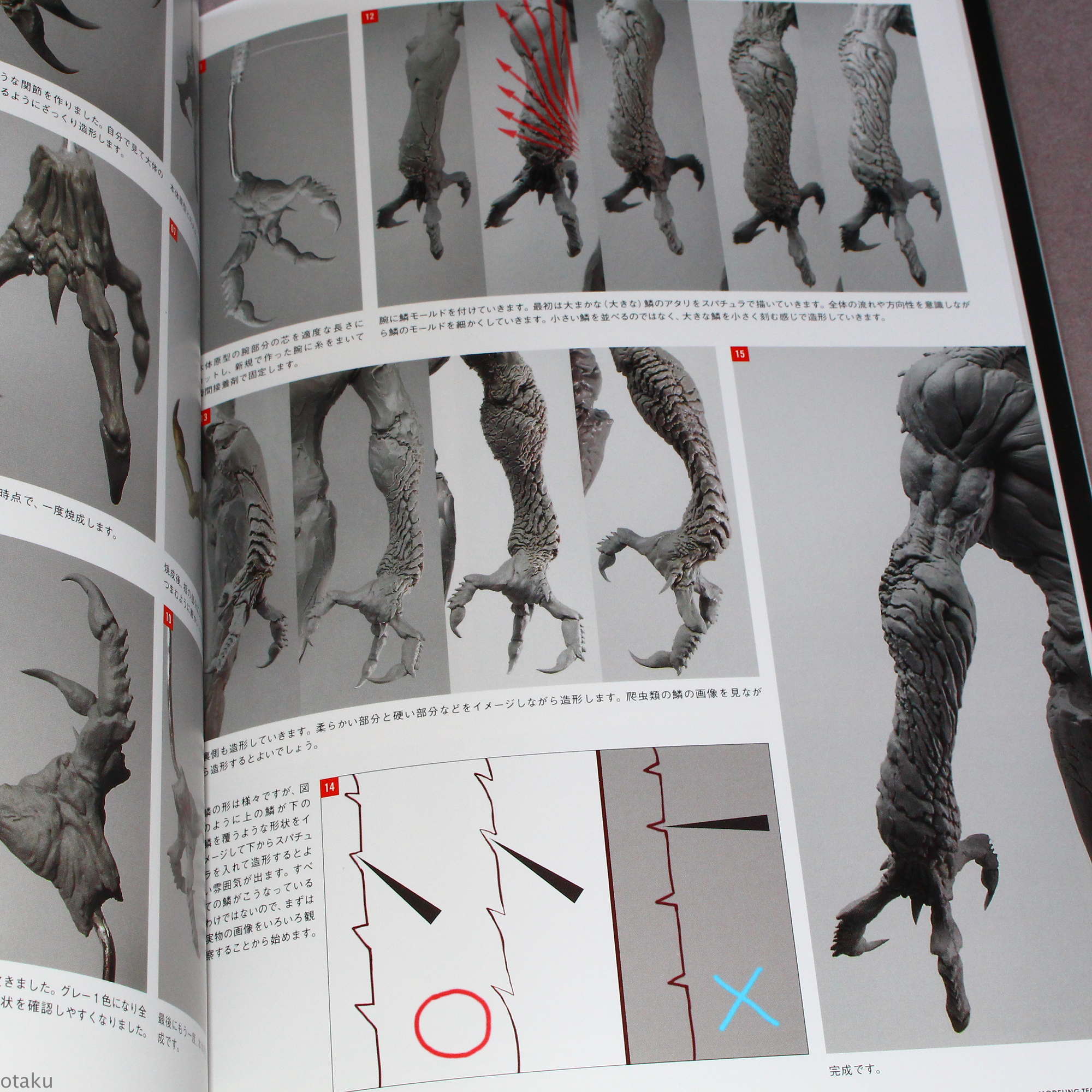 รีวิวหนังสือที่คนชอบงานปั้นต้องดู OYAMA ARTWORKS & MODELING