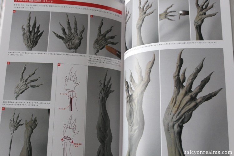 รีวิวหนังสือที่คนชอบงานปั้นต้องดู OYAMA ARTWORKS & MODELING