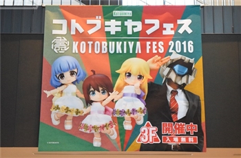 ภาพสินค้าน่ารัก ๆ ในนิทรรศการ Kotobukiya Fes 2016