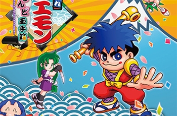 แฟนรุ่นดึกอาจสนใจ... รวมซีดีเพลงกว่า 10 เซ็ตของซีรีส์เกมส์ Ganbare Goemon