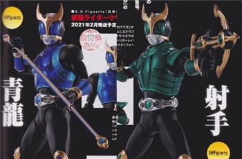 แสกน SHFiguarts Kamen Rider Kuuga Peagasus & Dragon Form