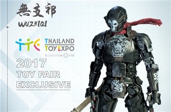 เตรียมพบงาน Thailand Toy Expo ที่จัดขึ้นที่ห้าง Central World