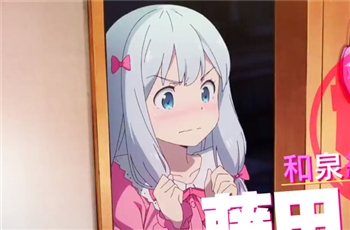 ชมวีดีโอตัวอย่างแรกของ Eromanga Sensei (น้องสาวของผมคืออาจารย์เอโรมังงะ)