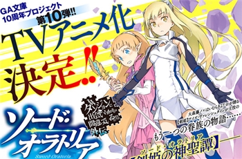 ข่าวสั้นเกี่ยวกับอนิเมะ Is It Wrong to Try to Pick Up Girls in a Dungeon? Sword Oratoria จะฉายในเดือนเมษายน