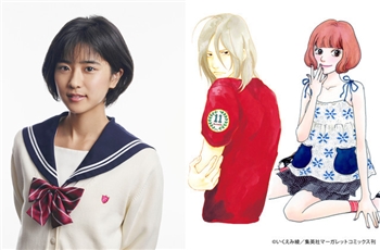 มังงะเรื่อง Principal ถูกทำเป็นภาพยนต์ไลฟ์แอ็คชั่นฉายในปี 2018