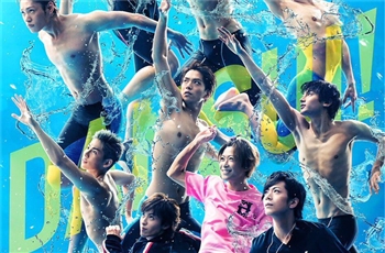 ชมวีดีโอโปรโมทพรีวิวไลฟ์แอคชั่น Dansui