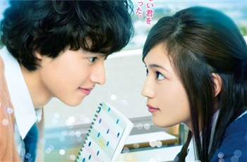 ชมเทรลเลอร์ ไลฟ์แอ็คชั่น -  เธอ ฉัน เพื่อนกันหนึ่งสัปดาห์ (One Week Friends)