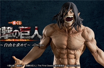 เห็นแล้วอยากได้ กับสินค้าจับรางวัล Ichiban Kuji Attack on Titan ~In Search of Freedom~