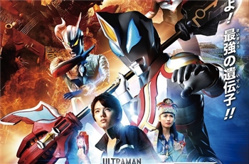 ชมตัวอย่างภาพยนต์ Ultraman Geed the Movie ที่กำลังจะเข้าฉายในโรงเดือนมีนาคมนี้
