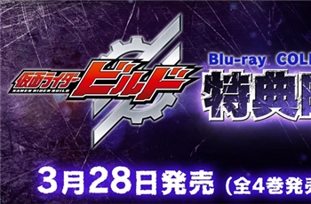 แฟนไรเดอร์ Build เตรียมพบ 3 ตอนพิเศษเรื่องราวของไรเดอร์ ROGUE ที่จะแถมมาพร้อมชุด Blu-ray Collection 1st volume