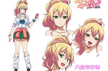 ข้อมูลคาแรกเตอร์ดีไซน์จากอนิเมะ Hajimete no Gal