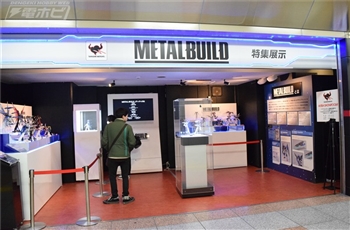 ไปดู Gundam ซีรีส์ Metal Build ที่ถ่ายตรงจากโชว์รูมของอกิบะ