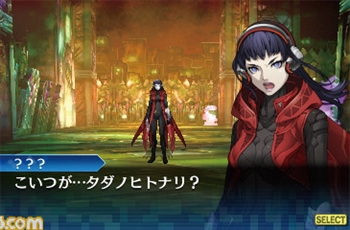 ภาพแรกเกม Shin Megami Tensei: Deep Strange Journey