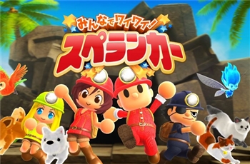 ชมโอเวอร์วิวเทรลเลอร์เวอร์ชั่น Switch ของเกม Minna de Waiwai! Spelunker