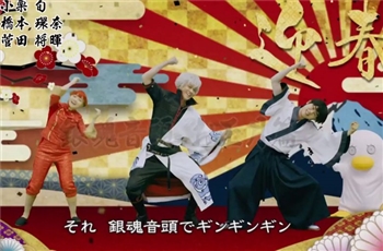 อย่างฮา! กับท่าเต้นสุดรั่วของเหล่านักแสดงในภาพยนต์ไลฟ์แอ็คชั่นกินทามะ