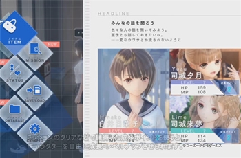 ชมวีดีโอเกมเพลย์ตัวที่สามของเกม Blue Reflection