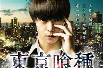ภาพยนต์ไลฟ์แอ็คชั่น Tokyo Ghoul เผยภาพนักแสดงพร้อมทีเซอร์ใหม่